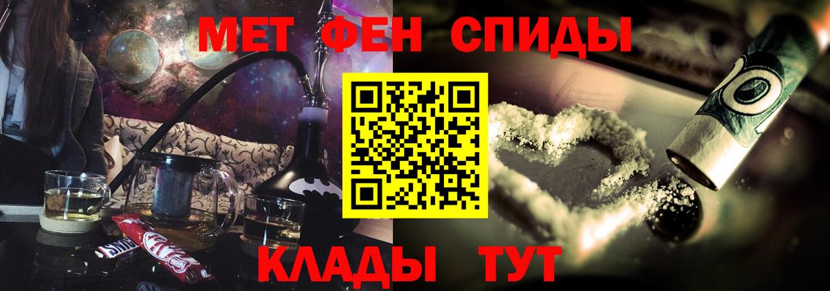 АМФ VHQ Вологда
