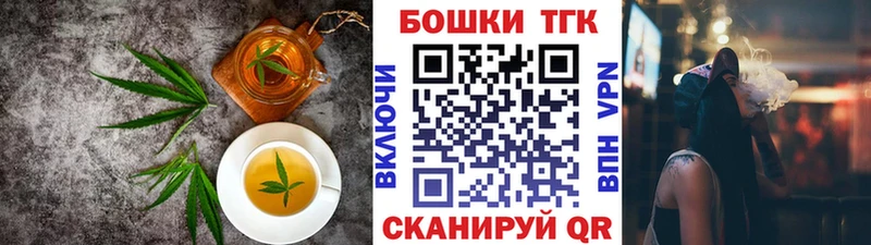 мориарти формула  Вологда  Canna-Cookies марихуана 