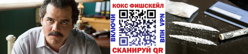 КОКАИН 98%  Вологда 