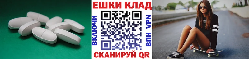 хочу   Вологда  Ecstasy Cube 