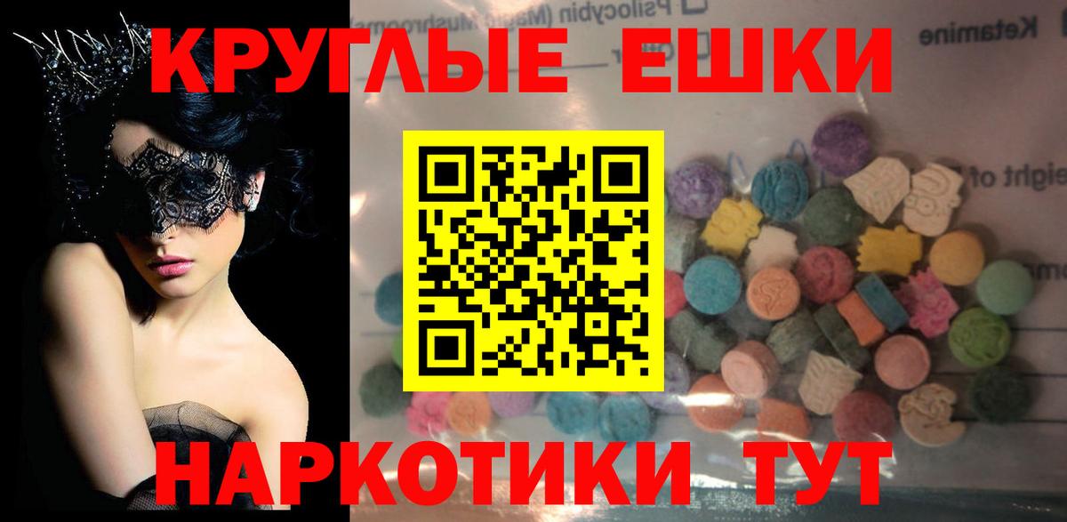 Экстази Дубай  Ecstasy 280 MDMA  Вход с VPN  shop клад  Вологда 