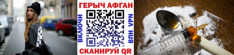 mega ONION  Вологда  это клад  Героин герыч 