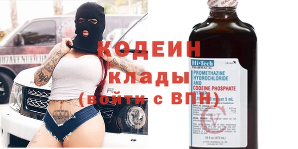 шишки Зеленокумск