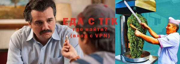 мдма Зеленодольск