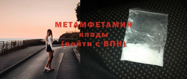 мдма Зеленодольск