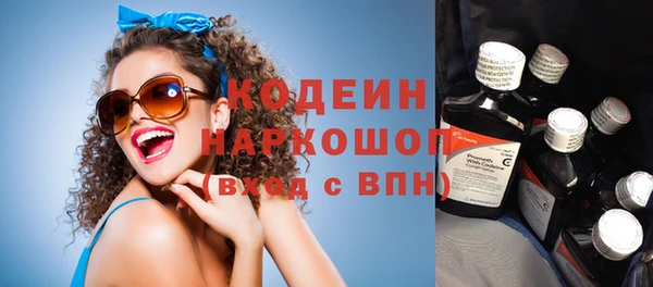 мдма Зеленодольск