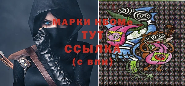 мдма Зеленодольск