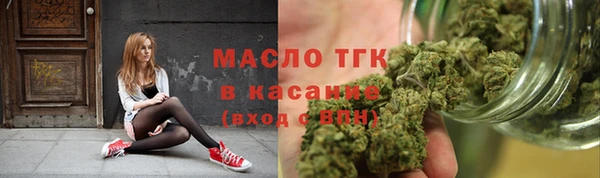 тгк Зерноград