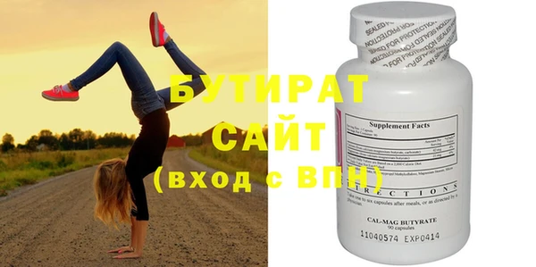 мяу мяу мука Усолье-Сибирское