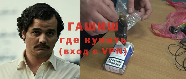 шишки Зеленокумск