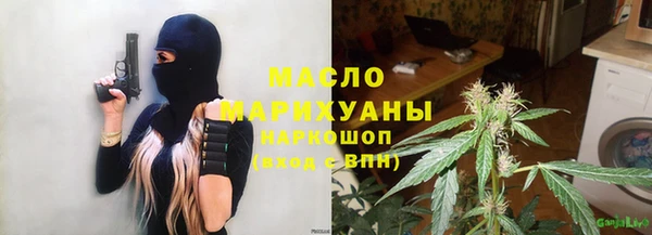 мяу мяу мука Усолье-Сибирское