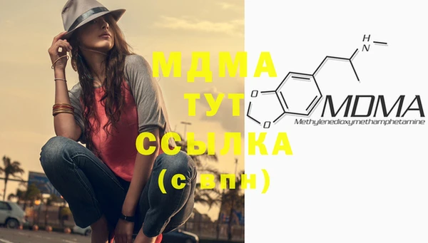 мдма Зеленодольск