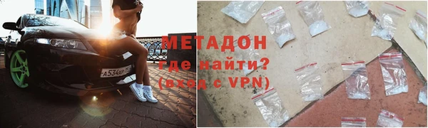 шишки Зеленокумск