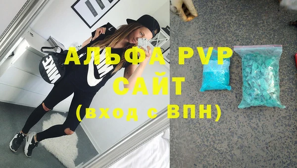 тгк Зерноград