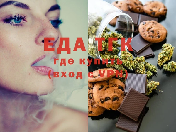 мяу мяу кристалл Усинск