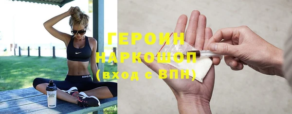 мдма Зеленодольск