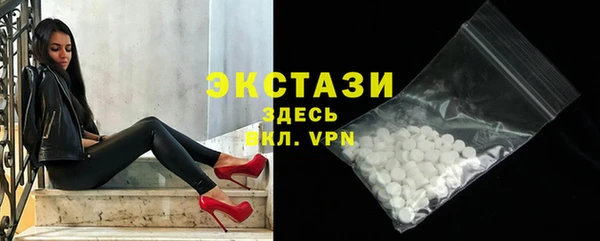 мяу мяу кристалл Усинск