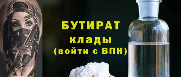 тгк Зерноград