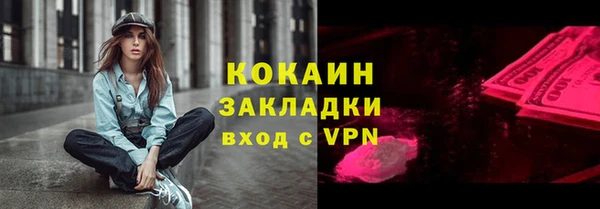 шишки Зеленокумск