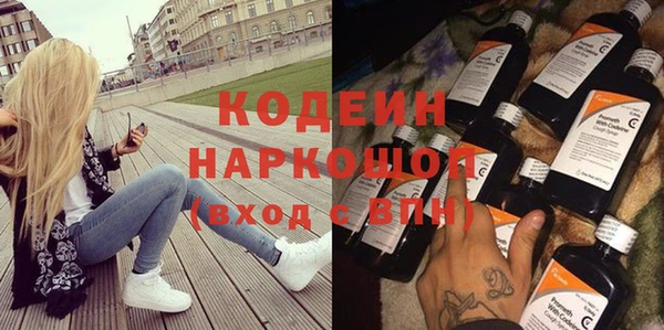 шишки Зеленокумск