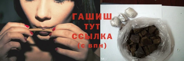 тгк Зерноград
