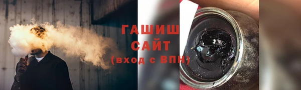 тгк Зерноград