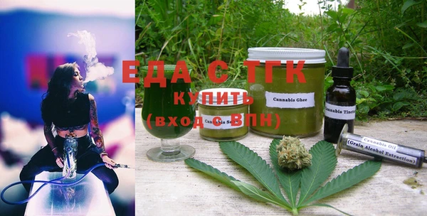 прущие крисы Усмань
