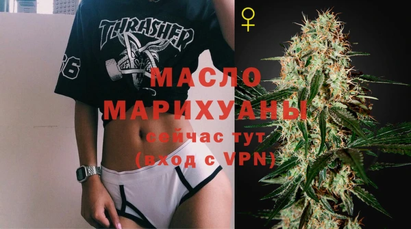 мдма Зеленодольск