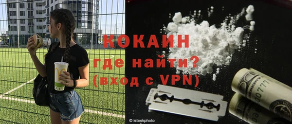 прущие крисы Усмань