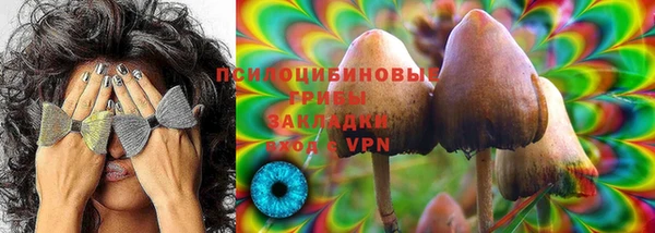 мдма Зеленодольск