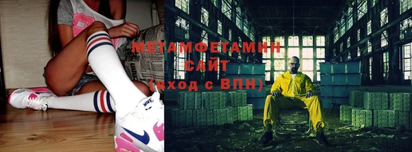 шишки Зеленокумск