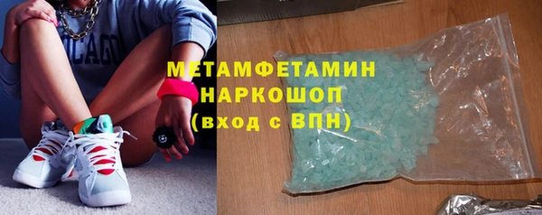 мяу мяу кристалл Усинск
