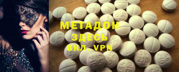 шишки Зеленокумск