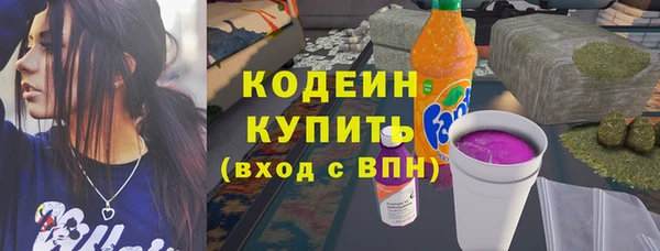шишки Зеленокумск