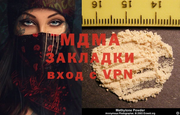 шишки Зеленокумск