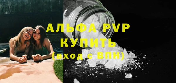 тгк Зерноград