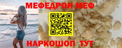 кокаин премиум Можайск