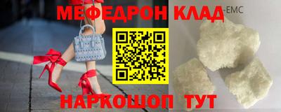 кокаин премиум Можайск