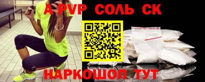 мефедрон VHQ Моздок
