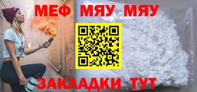 кокаин премиум Можайск