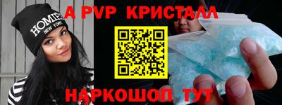 кокаин премиум Можайск