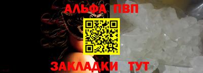 мефедрон VHQ Моздок