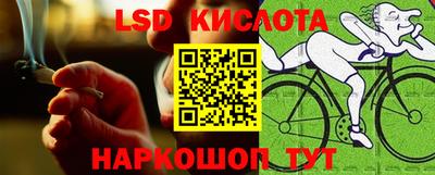 кокаин премиум Можайск