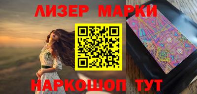 марихуана Можга
