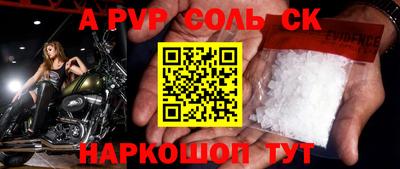 кокаин премиум Можайск