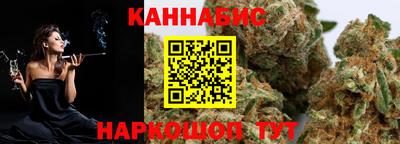 марихуана Можга