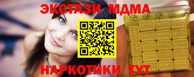 мефедрон VHQ Моздок
