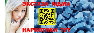 мефедрон VHQ Моздок