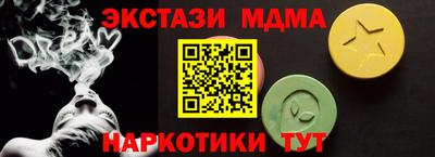кокаин премиум Можайск