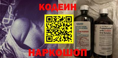 кокаин премиум Можайск